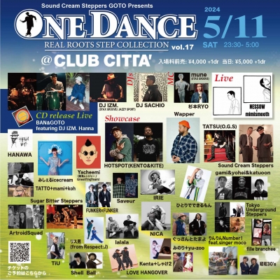 Sound Cream Steppers GOTO Presents ONE DANCE Vol.17 | クラブチッタ